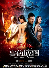 欧美在线视频a